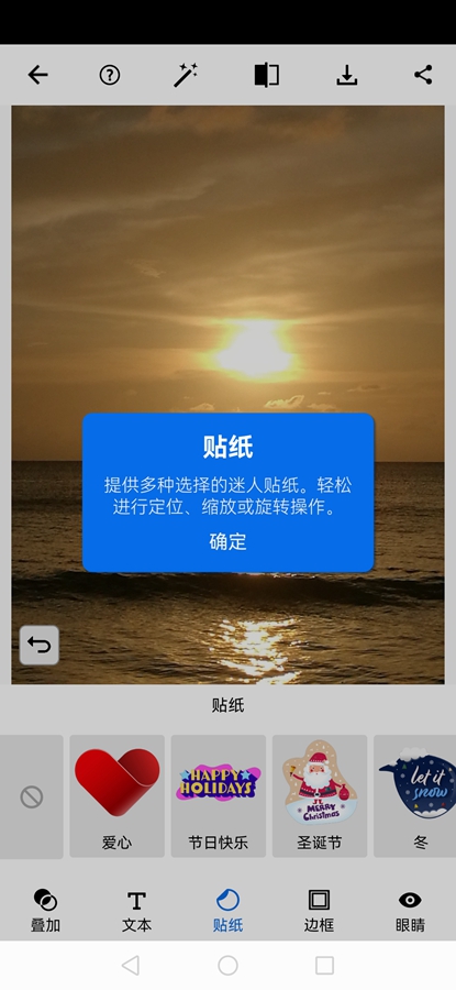 Adobe Photoshop Express�ٷ���Ѱ�v18.1.33 ��׿���ͼ5