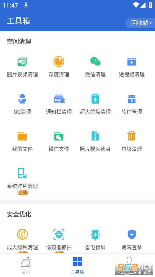 �Ա�������ʦapp�ֻ���v6.23.7 �����ͼ0