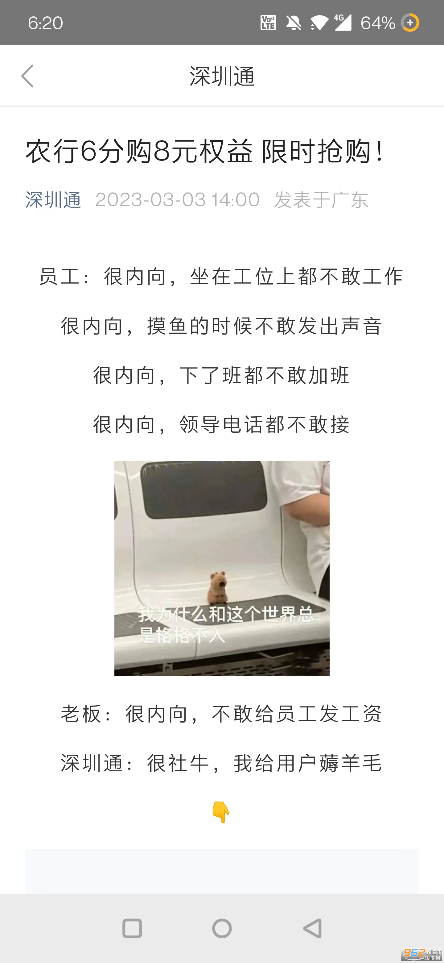 ����ͨappv2.6.5 ��׿���ͼ1