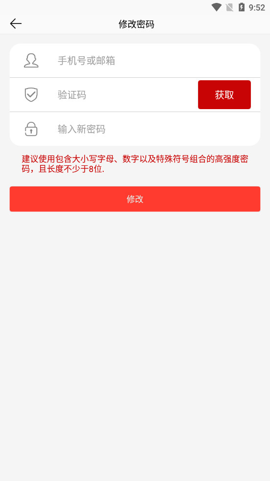 �ʺ���app�ٷ���v4.8.9 ������ܰ��ͼ1