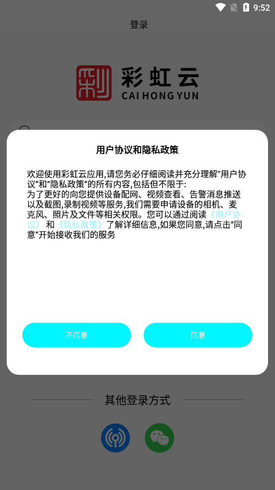 �ʺ���app�ٷ���v4.8.9 ������ܰ��ͼ4