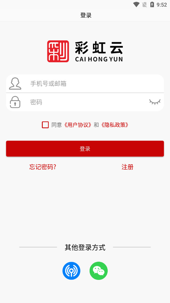 �ʺ���app�ٷ���v4.8.9 ������ܰ��ͼ2