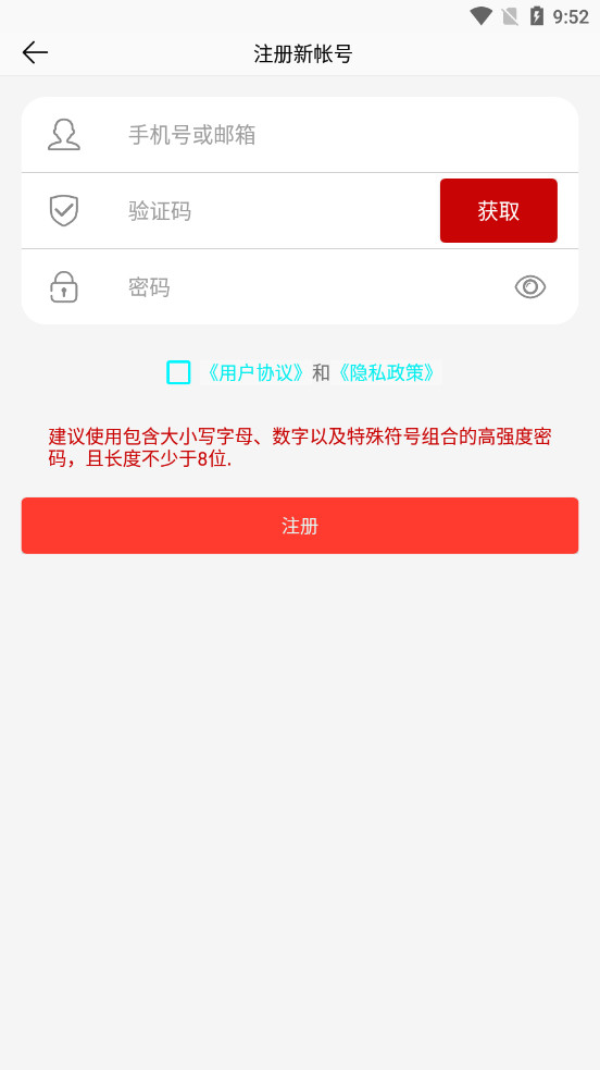 �ʺ���app�ٷ���v4.8.9 ������ܰ��ͼ3