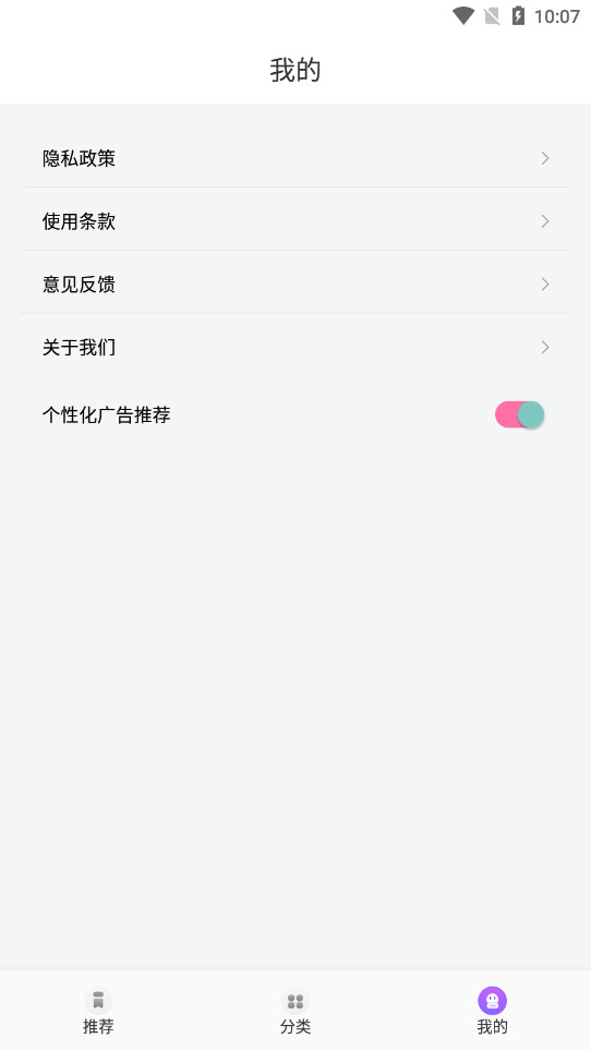 oeasy����appv1.1 �ֻ����ͼ5