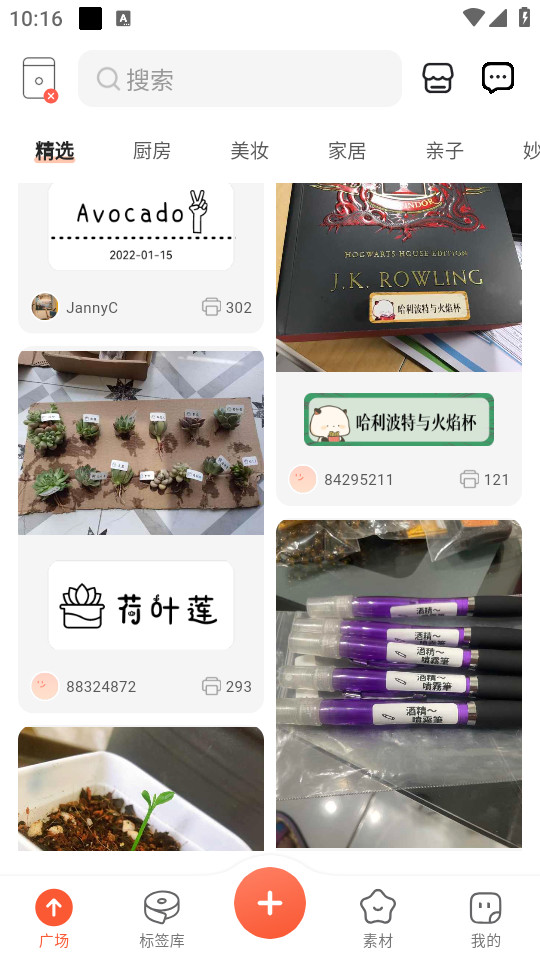��Сӡapp�ٷ���v2.4.5��ͼ0