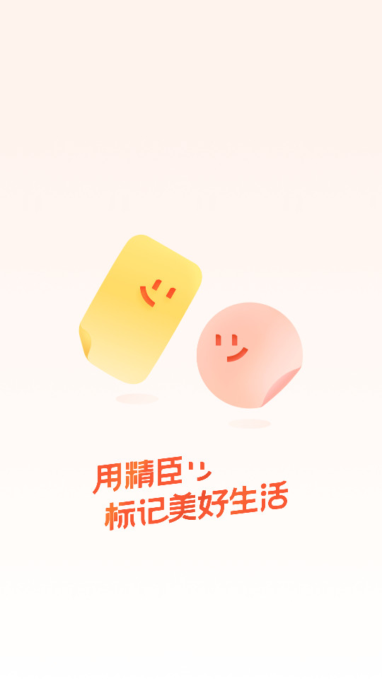 ��Сӡapp�ٷ���v2.4.5��ͼ8