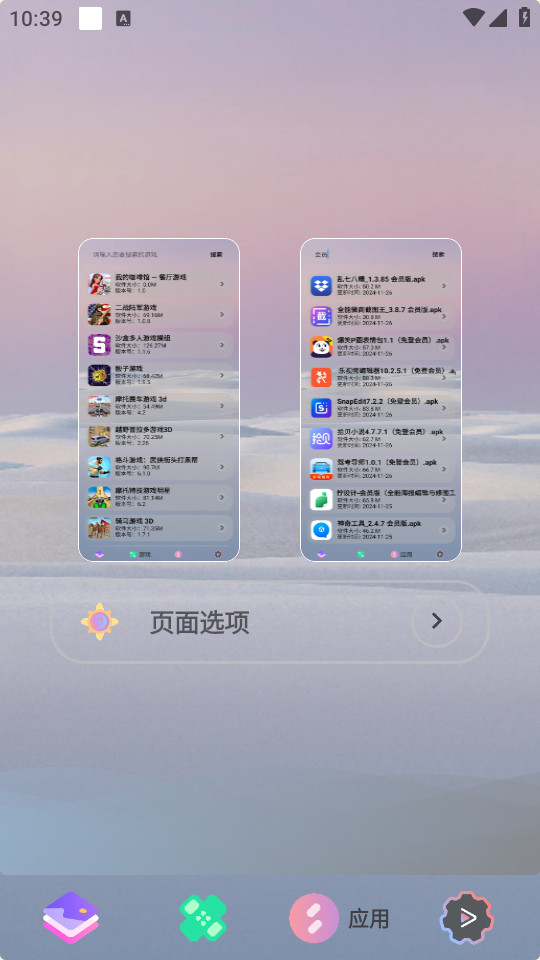 ����̵�v2.0.0��ͼ6
