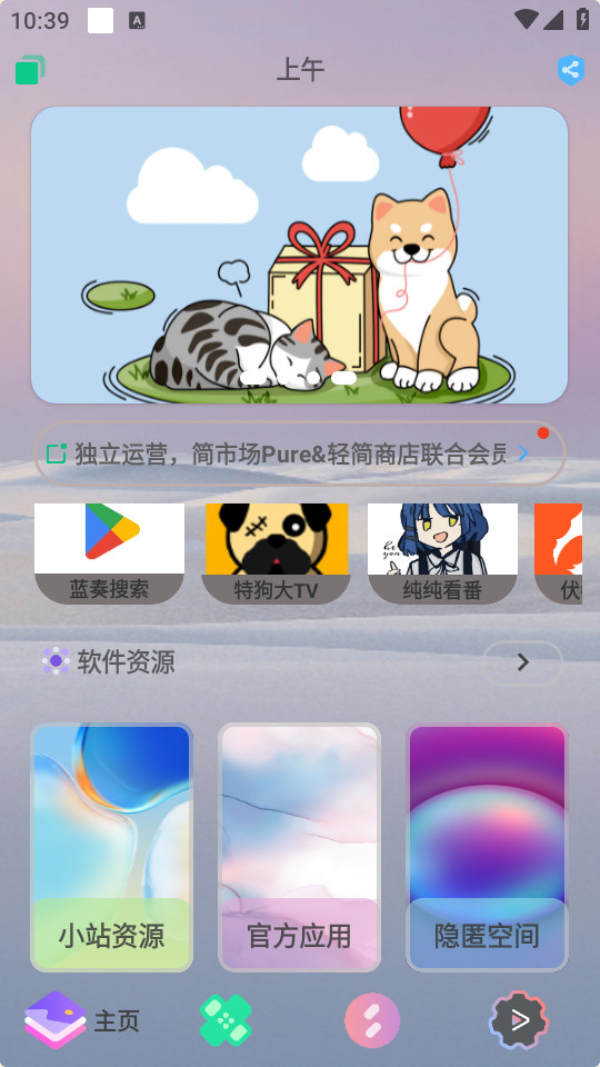 ����̵�v2.0.0��ͼ4