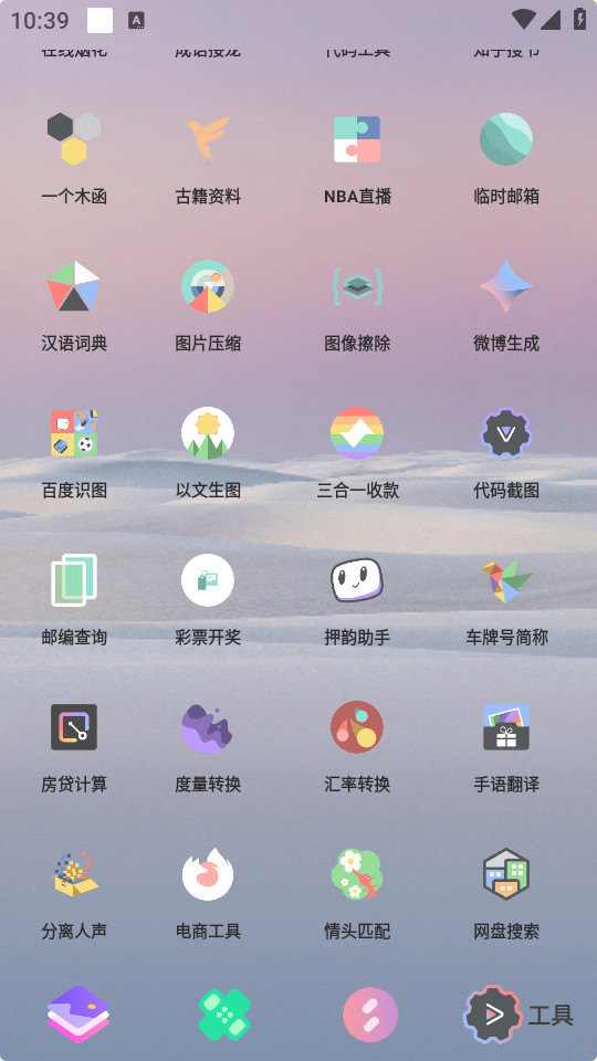 ����̵�v2.0.0��ͼ2