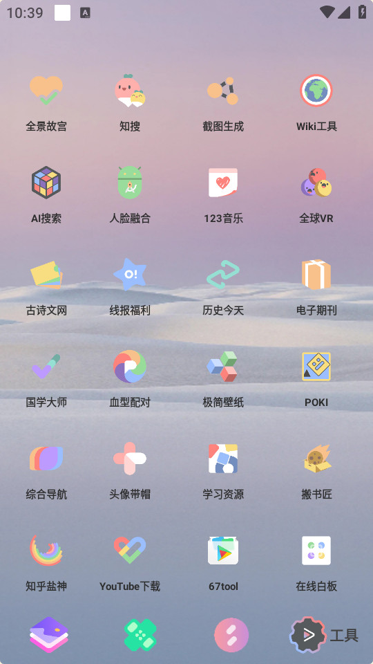 ����̵�v2.0.0��ͼ7