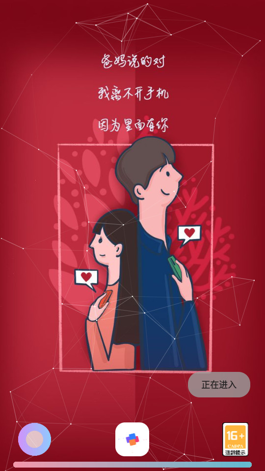 ����̵�v2.0.0��ͼ1