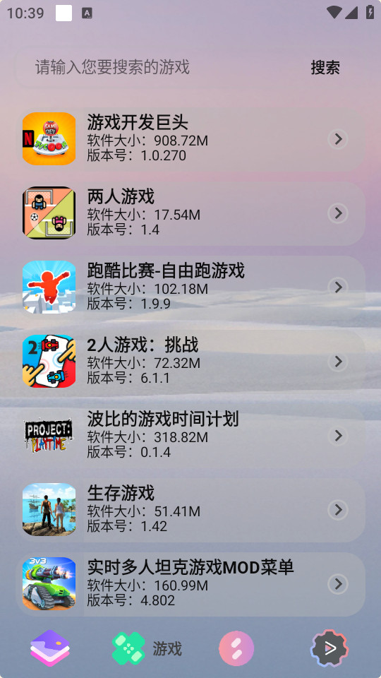 ����̵�v2.0.0��ͼ5