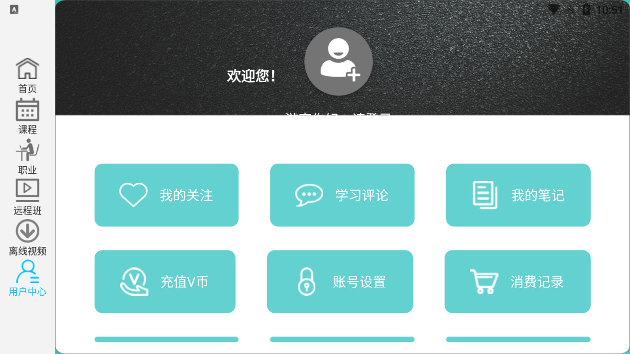 ��Ҫ��ѧ��HD��v1.1.1��ͼ5
