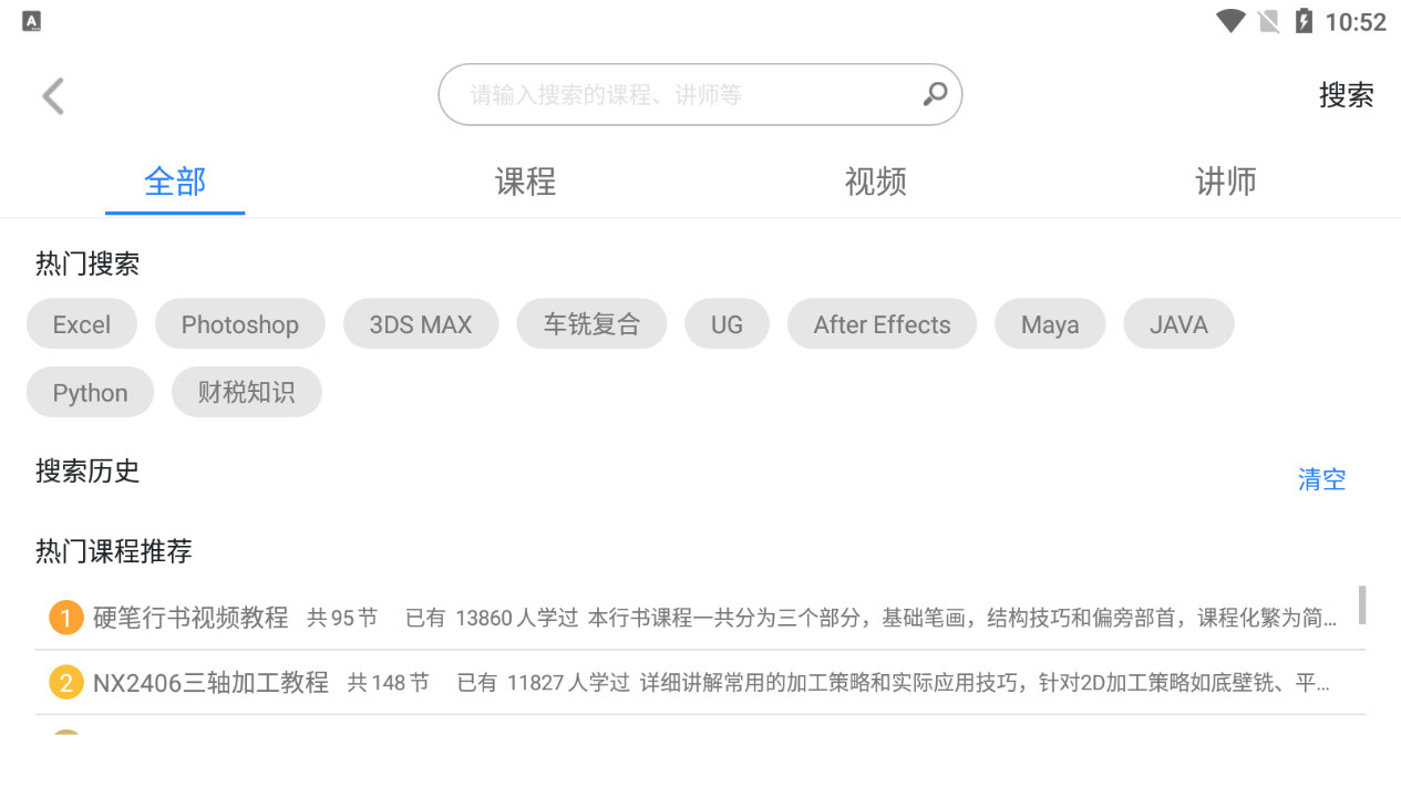 ��Ҫ��ѧ��HD��v1.1.1��ͼ7