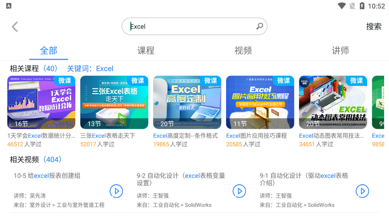 ��Ҫ��ѧ��HD��v1.1.1��ͼ6