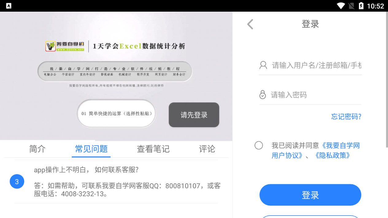 ��Ҫ��ѧ��HD��v1.1.1��ͼ9