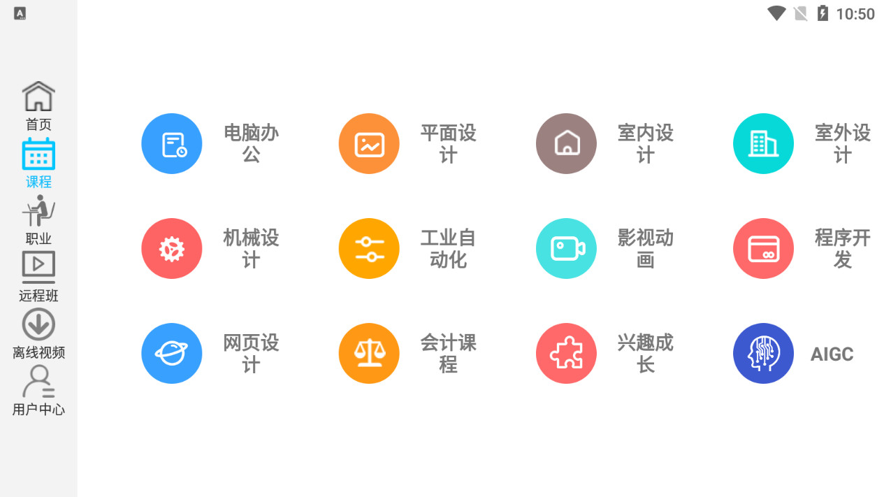 ��Ҫ��ѧ��HD��v1.1.1��ͼ0