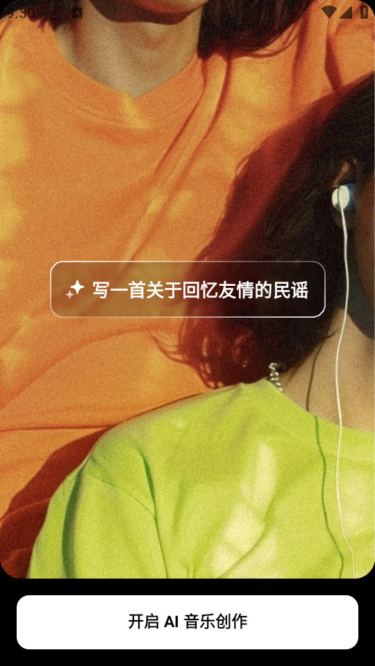 �������ְ�׿��v2.5.2��ͼ0