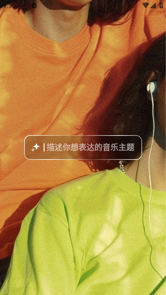 �������ְ�׿��v2.5.2��ͼ1