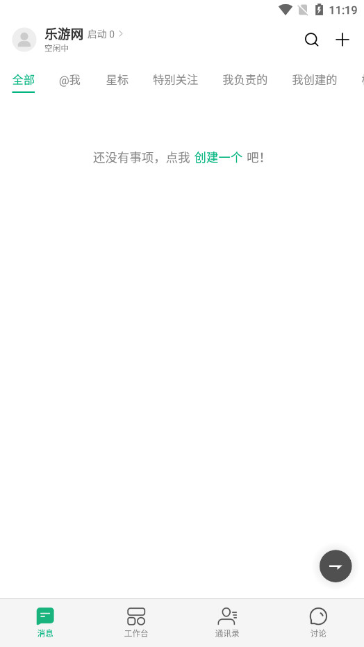 ��չappv1.55 ���°��ͼ4