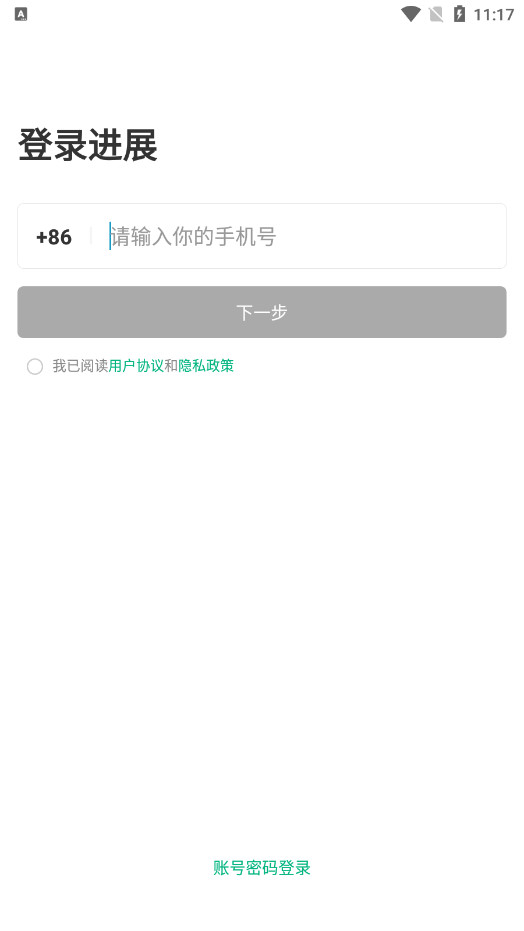��չappv1.55 ���°��ͼ1