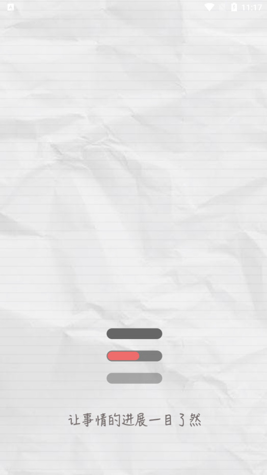 ��չappv1.55 ���°��ͼ0