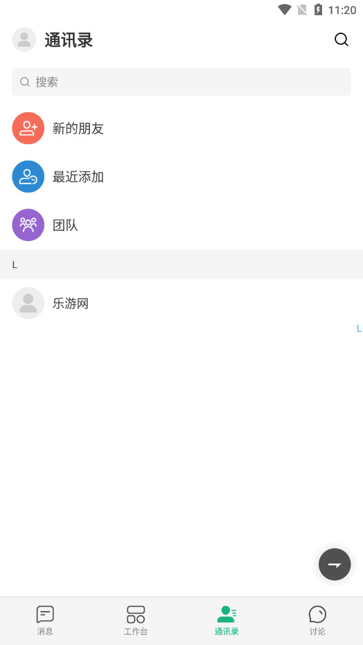 ��չappv1.55 ���°��ͼ3