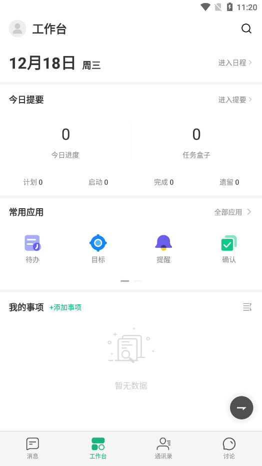 ��չappv1.55 ���°��ͼ2