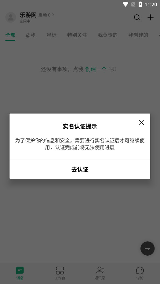 ��չappv1.55 ���°��ͼ6
