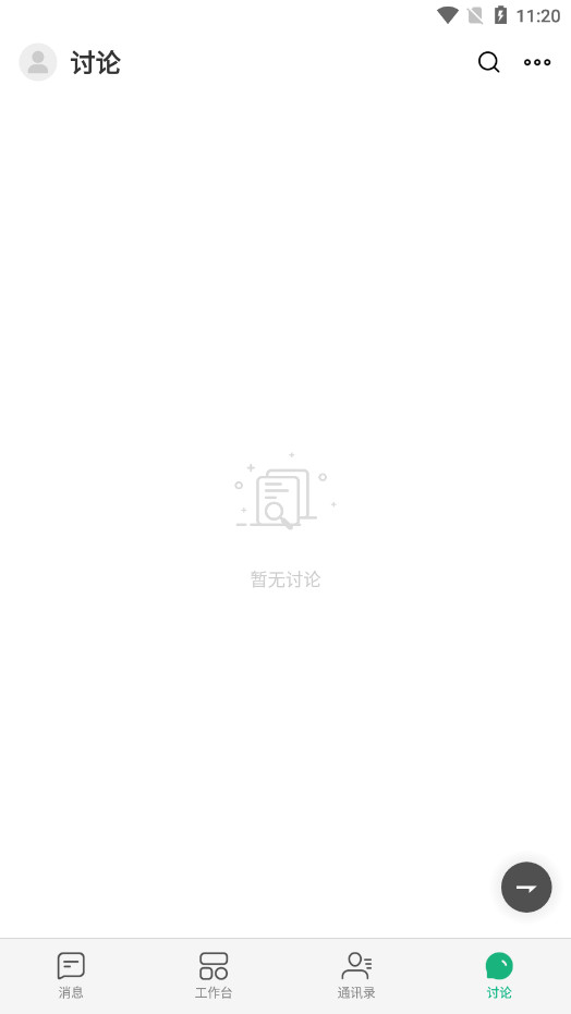 ��չappv1.55 ���°��ͼ5