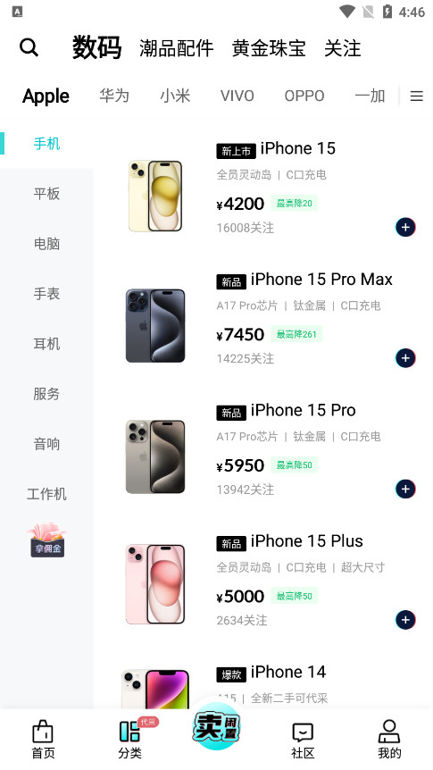 ǧѭapp�ٷ����ͼ1