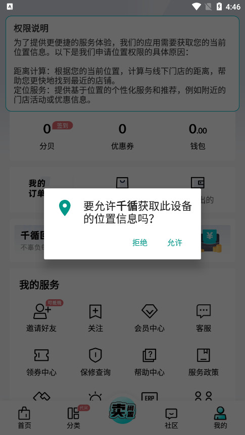 ǧѭapp�ٷ����ͼ5
