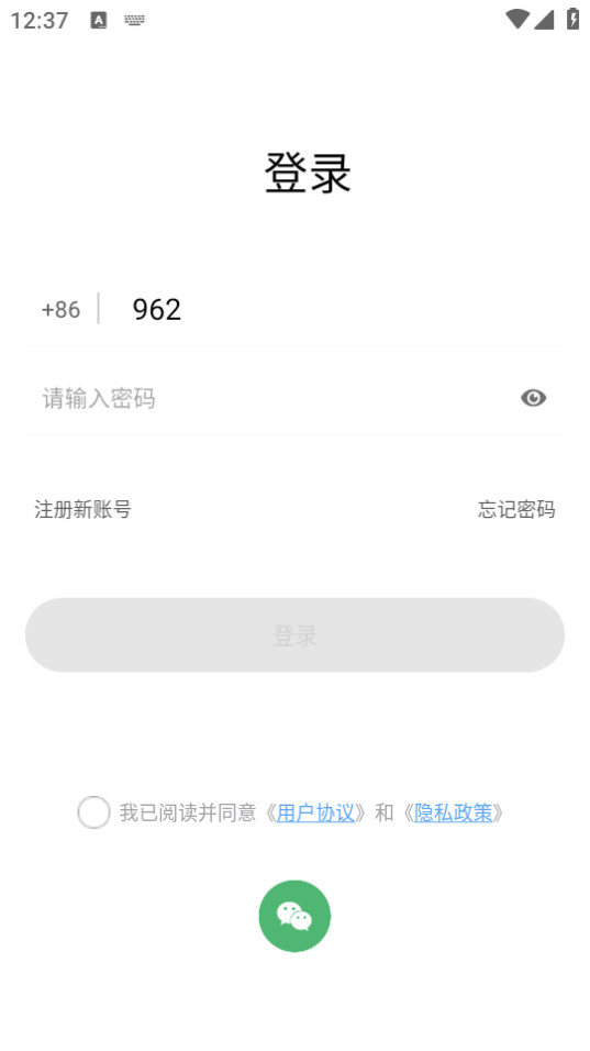 ikf���������ٷ�appv1.1.4��ͼ3