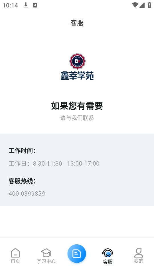 ��ݷѧԷ�ٷ���v2.4.2��ͼ1