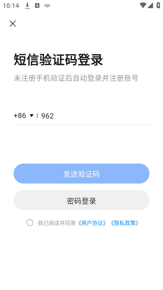 ��ݷѧԷ�ٷ���v2.4.2��ͼ2