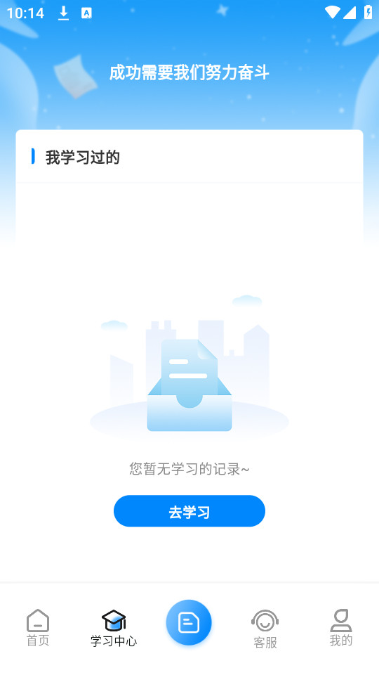 ��ݷѧԷ�ٷ���v2.4.2��ͼ5