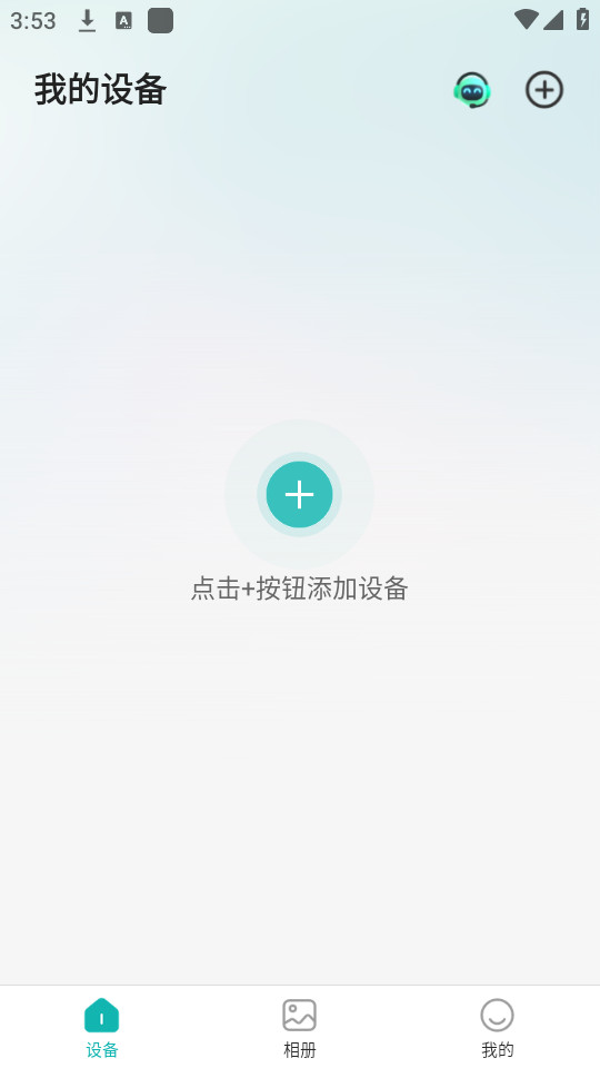 ������������ͷ����v7.5.0��ͼ3