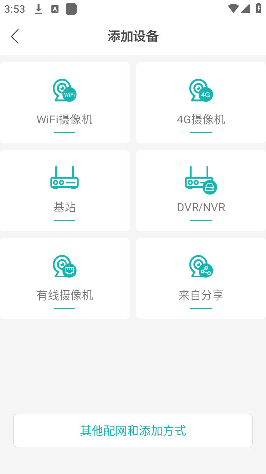 ������������ͷ����v7.5.0��ͼ2