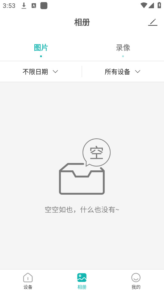 ������������ͷ����v7.5.0��ͼ1