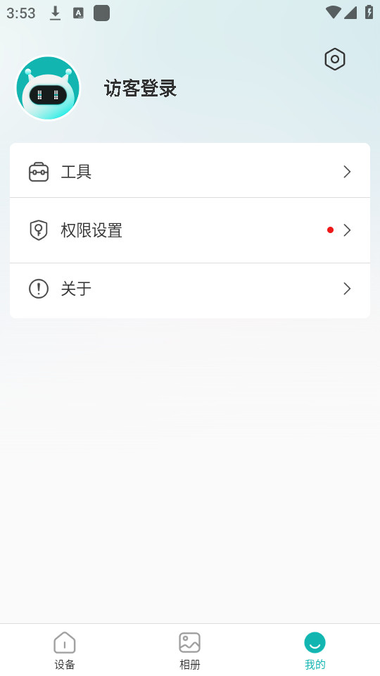 ������������ͷ����v7.5.0��ͼ4