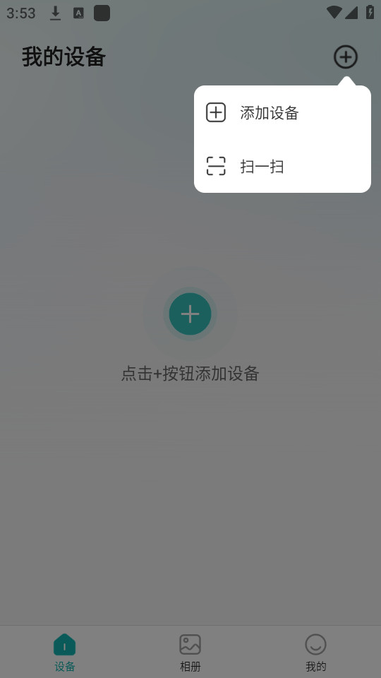 ������������ͷ����v7.5.0��ͼ0