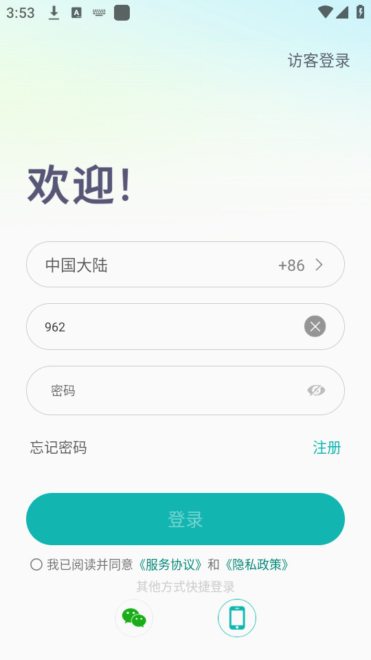 ������������ͷ����v7.5.0��ͼ5