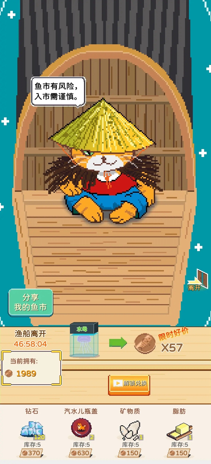 ��ҹ���տ������޽���ƽ��v1.82 �����ͼ1