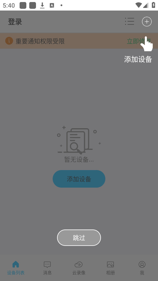 ���ҿ��Ҽ��app�ٷ����ͼ2