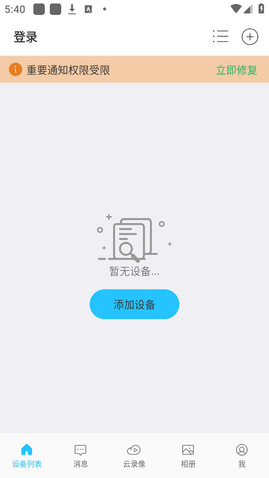 ���ҿ��Ҽ��app�ٷ����ͼ0