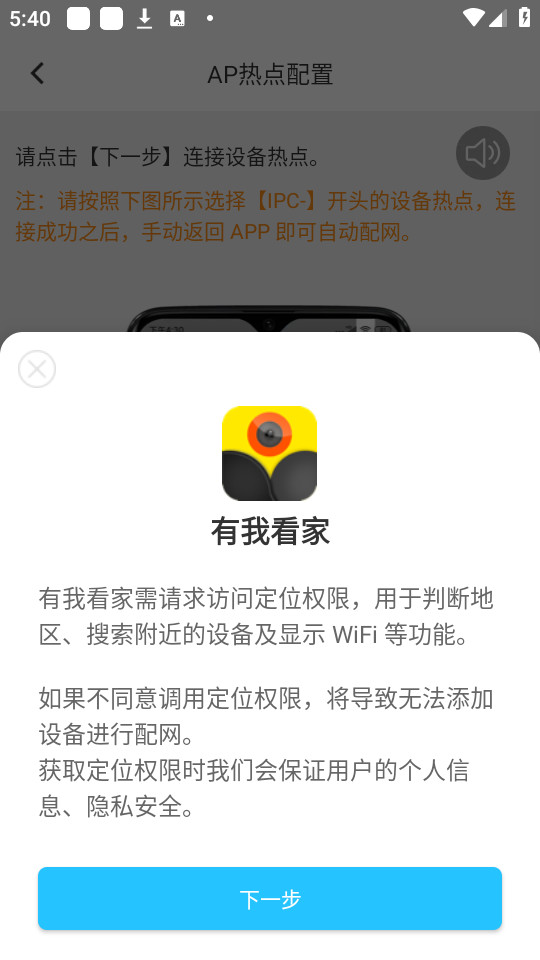 ���ҿ��Ҽ��app�ٷ����ͼ4