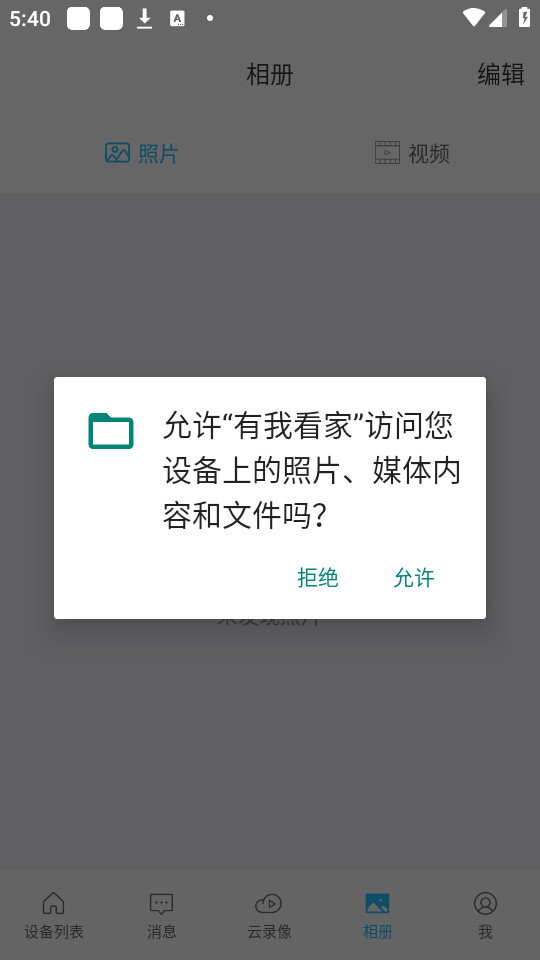 ���ҿ��Ҽ��app�ٷ����ͼ3