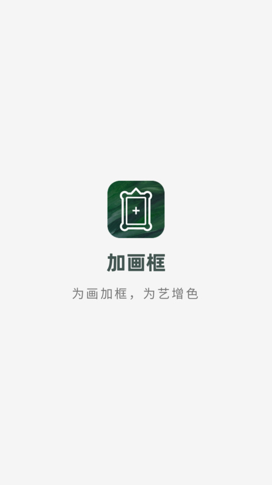 �ӻ���app��Ѱ�v2.7.3��ͼ1