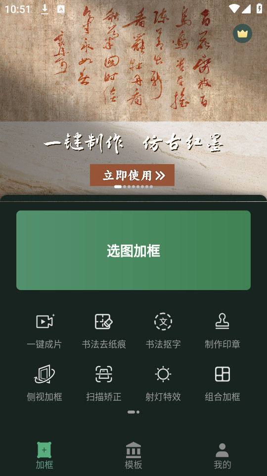 �ӻ���app��Ѱ�v2.7.3��ͼ2