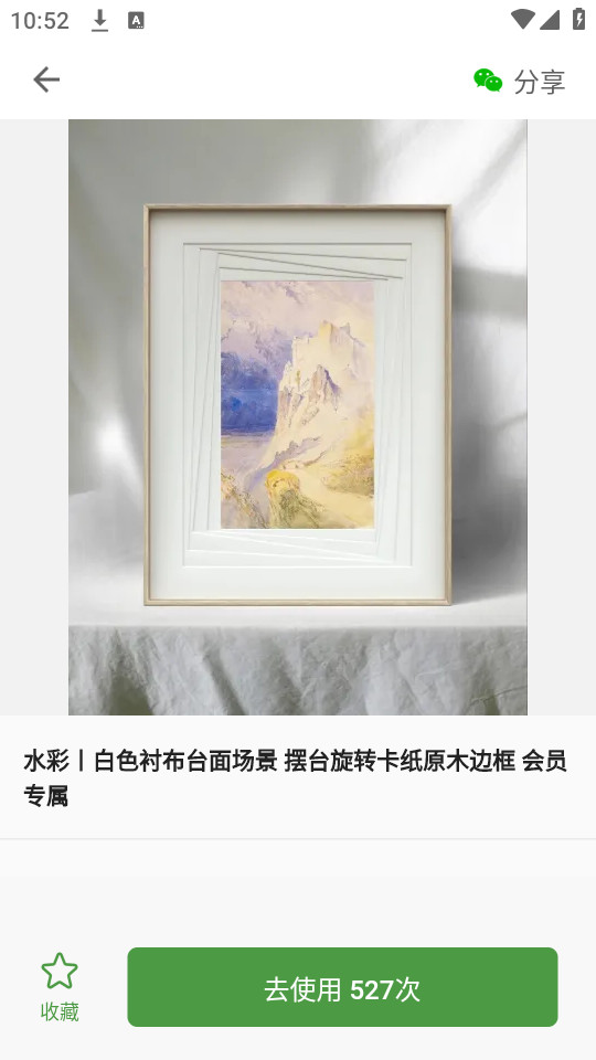 �ӻ���app��Ѱ�v2.7.3��ͼ4